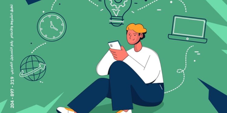 بنك الإمارات دبي الوطني – مصر يواصل دعمه لريادة الأعمال وتعزيز إبتكار الطلاب ويطلق مسابقة “Sustain the Future”