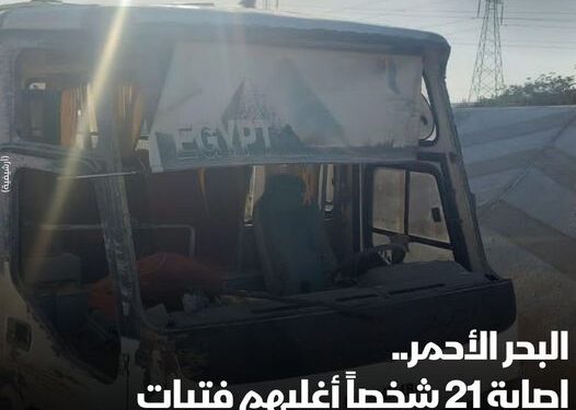 أغلبهم سيدات وفتيات.. إصابة 21 شخصًا في انقلاب أتوبيس رحلات كنسية على طريق الزعفرانة