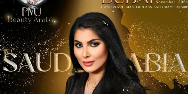 تكريم نوف القباني في مؤتمر pmu beauty Arabia لعطاءها المميز
