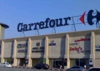 إغلاق سلسلة متاجر كارفور في الأردن