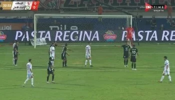 الزمالك ضد البنك الأهلي.. ناصر منسي يحرز الهدف الثاني للملكي الأبيض