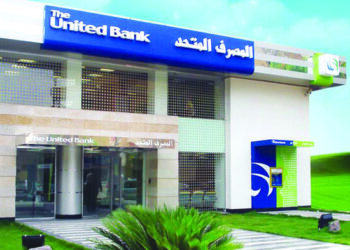 5 مميزات لـ حساب توفير صفوة الإسلامي التابع لـ المصرف المتحد