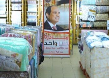 كلنا واحد.. انطلاق مبادرة بداية شتاء دافئ لتوفير الملابس الشتوية بأسعار مخفضة
