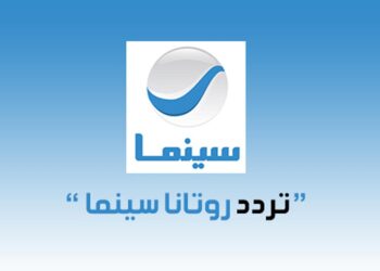 خطوات تثبيت تردد روتانا سينما الجديد 2024 للاستمتاع بأفضل الأفلام والأخبار الفنية