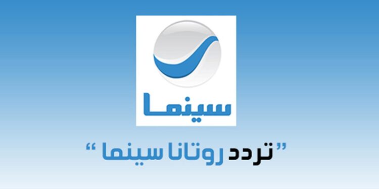 خطوات تثبيت تردد روتانا سينما الجديد 2024 للاستمتاع بأفضل الأفلام والأخبار الفنية