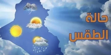 الطقس اليوم السبت 16 نوفمبر 2024.. معتدل نهارًا بارد ليلًا على أغلب الأنحاء