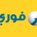 فوري ومدارس مصر للغات تتعاونان لتبسيط حلول الدفع الرقمي للرسوم المدرسية