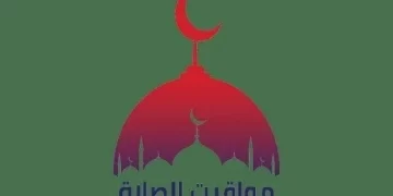 تفاصيل مواقيت الصلاة اليوم الأربعاء 20 نوفمبر 2024 في عدد من المحافظات