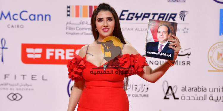 حملت صورة الرئيس السيسي.. نور فخري في إطلالة مميزة بمهرجان القاهرة السينمائي