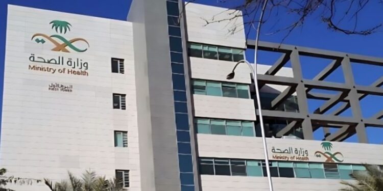 الصحة السعودية توقف 3 ممارسين بسبب تجاوزات بحق خصوصية المرضى