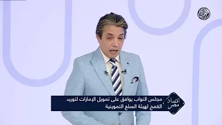 تفاصيل الاتفاقية الإطارية لتمويل توريد القمح بـ بـ500 مليون دولار