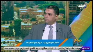 بدأت في الأربعينيات قبل ظهور الإنترنت.. كل ما تريد معرفته عن التجارة الإلكترونية