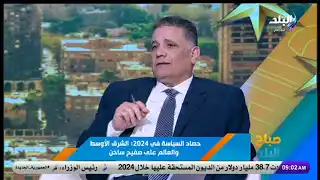 سداد 37 مليار دولار.. إنجازات اقتصادية مصرية في 2024