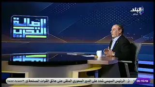 صفقة أسلحة أمريكية مجانية لمصر قيمتها 5 مليارات دولار.. تفاصيل