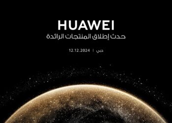 هواوي تعرض رؤيتها المستقبلية من خلال مجموعة متميزة من المنتجات فى حدث الإطلاق