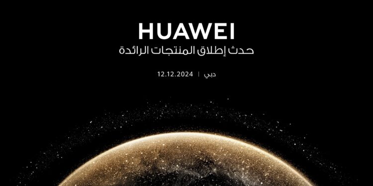 هواوي تعرض رؤيتها المستقبلية من خلال مجموعة متميزة من المنتجات فى حدث الإطلاق