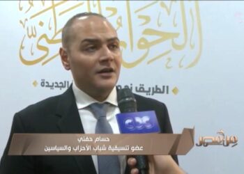 عضو تنسيقية شباب الأحزاب: يجب وضع آلية تطبيق سليمة تساعد في وصول الدعم النقدي بضواه المستحدثة للمستحقين 