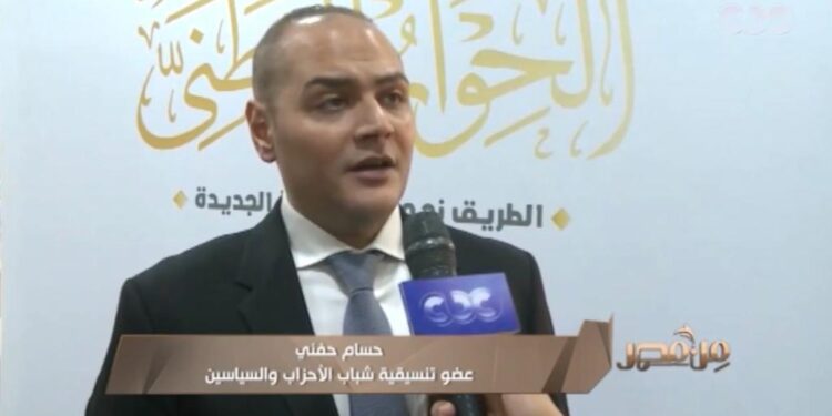 عضو تنسيقية شباب الأحزاب: يجب وضع آلية تطبيق سليمة تساعد في وصول الدعم النقدي بضواه المستحدثة للمستحقين