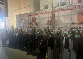 حزب الاتحاد يدشن برنامج “قطار التوعية من الإسكندرية