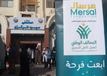 مرسال عضو التحالف الوطني تطلق قافلة طبية شاملة في سيوة لدعم الفئات الأولى بالرعاية 