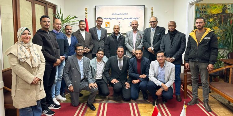 ندوة عن «الشباب والسياسة» بمشاركة أحزاب «الاتحاد» و«المصري الديمقراطي» و«الاصلاح والنهضة»