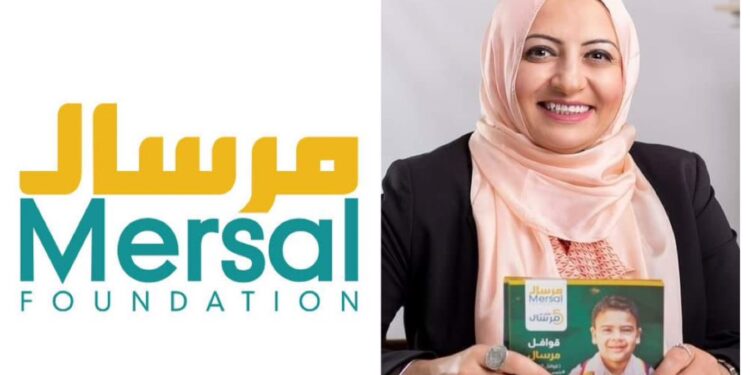 مرسال: نقدم مساعدات للفئات الأولى بالرعاية بدون تمييز لتعزيز قيم التضامن الإساني العالمي