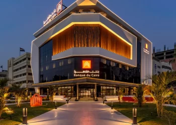 رابط التقديم على وظائف بنك القاهرة 2024.. ما هي الشروط وطريقة التقديم والمسؤوليات المطلوبة؟