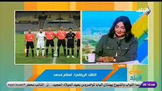 موقف الزمالك بعد التعادل أمام المصري في الكونفدرالية