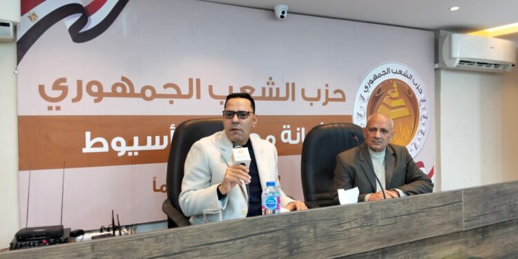 أمين حزب الشعب الجمهوري بأسيوط يعقد اجتماعًا تنظيميًا لمناقشة خطة عمل شهر يناير