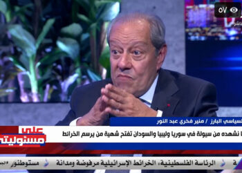 إنت بتحلم.. منير فخري عبد النور يكشف تفاصيل حواره مع السفيرة الأمريكية قبل ثورة 30 يونيو (فيديو)