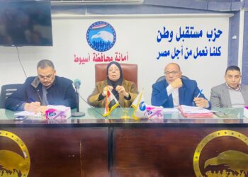 مستقبل وطن أسيوط يناقش خطة العمل الربع سنوية 