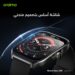 oraimo Launches Watch Nova AM: Egypt’s First AI Watch Face Smartwatch