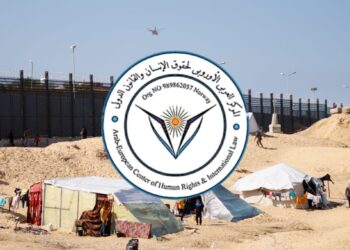 المركز العربي الأوروبي يدين تصريحات ترامب..  ويرفض الضغط على مصر والأردن لقبول تهجير الفلسطينيين