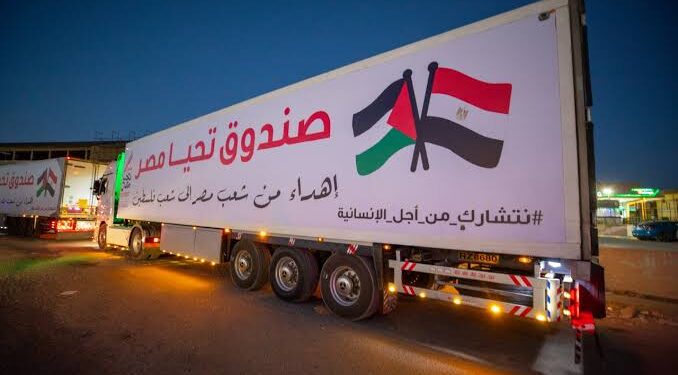 صندوق تحيا مصر يطلق أكبر قافلة مساعدات إنسانية إلى غزة.. اليوم