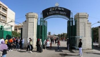 جامعة الزقازيق.. تعرف على خطوات الاستعلام عن نتيجة كلية التربية للطفولة المبكرة 2025
