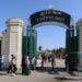 جامعة الزقازيق.. تعرف على خطوات الاستعلام عن نتيجة كلية التربية للطفولة المبكرة 2025