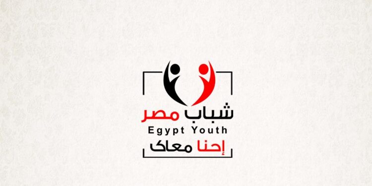 كيان شباب مصر يروي تجربة 12 عامًا من العمل الشبابي والسياسي في كتاب “الحكاية”