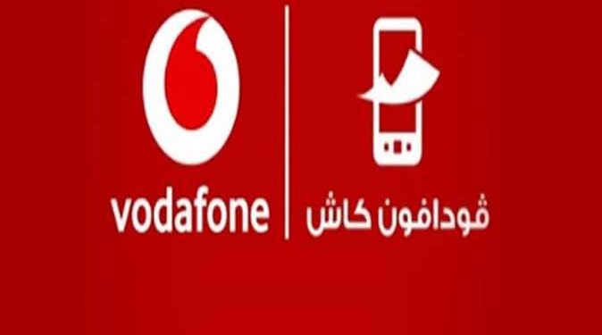 رسوم السحب والتحويل من محفظة فودافون كاش وخطوات الاشتراك بالخدمة