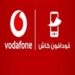 رسوم السحب والتحويل من محفظة فودافون كاش وخطوات الاشتراك بالخدمة