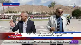 مشروع التجلي الأعظم على وشك الانتهاء.. محافظ جنوب سيناء يعلن التفاصيل