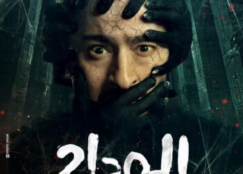 رمضان 2025.. مسلسل المداح الحلقة الأولى.. مواعيد العرض والقنوات الناقلة