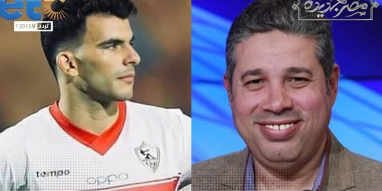 الناقد الرياضي أحمد جلال لـ “مصر جديدة”: جمهور الزمالك لازم يبقى عارف إن موضوع زيزو اتقفل