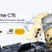 هاتف realme C75 .. نسخة مطورة من realme C55 بتكنولوجيا أكثر تقدماً