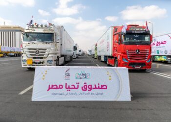 للعام الخامس التوالي.. صندوق تحيا مصر يطلق مبادرة أبواب الخير لرعاية الأسر الأكثر احتياجًا خلال شهر رمضان