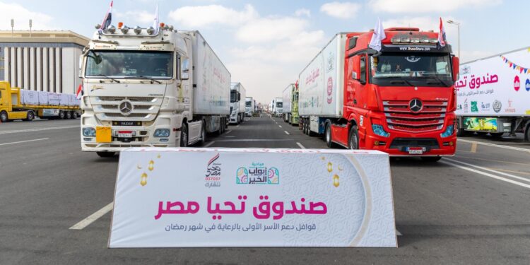 للعام الخامس التوالي.. صندوق تحيا مصر يطلق مبادرة أبواب الخير لرعاية الأسر الأكثر احتياجًا خلال شهر رمضان