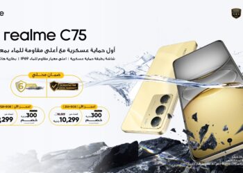 ريلمي تطلق هاتف realme C75 “ملك الحماية” بأكبر سعة بطارية في فئته