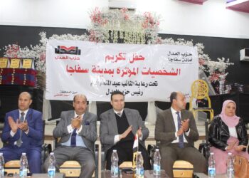 حزب العدل يعقد مؤتمرًا في سفاجا لدعم القضية الفلسطينية وتكريم 100 شخصية بارزة