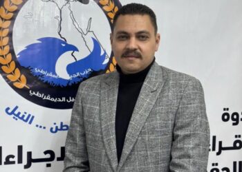 محمد همام: إطلاق منصة مصر العقارية خطوة هامة لتعزيز الشفافية وتنظيم السوق