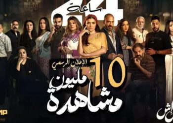 نسيوا يحطوا عمال البوفيه.. مي عمر ترد على مُنتقدي بوستر مسلسل «إش إش»