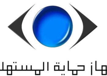جهاز حماية المستهلك يُقرر وقف ومنع تداول إعلان “بـ لبن” المُسئ لشركة العبد للحلويات